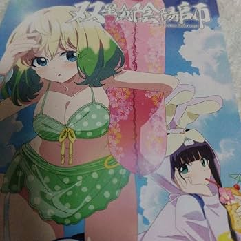 双星の陰陽師　イラストカード　特典 双星の陰陽師 特典：霊符しおり6枚＋イラストカードセット